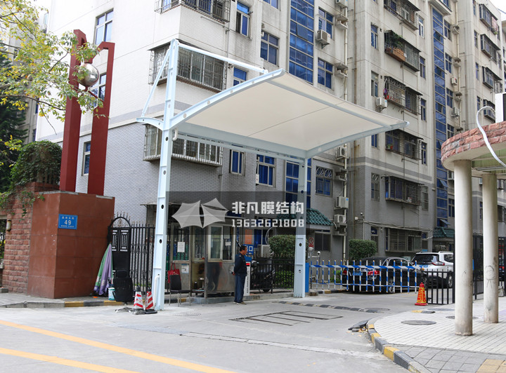 GT006 崗亭膜結(jié)構(gòu)雨棚 深圳福田花園