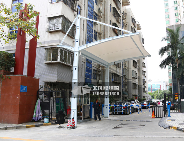 GT006 崗亭膜結(jié)構(gòu)雨棚 深圳福田花園
