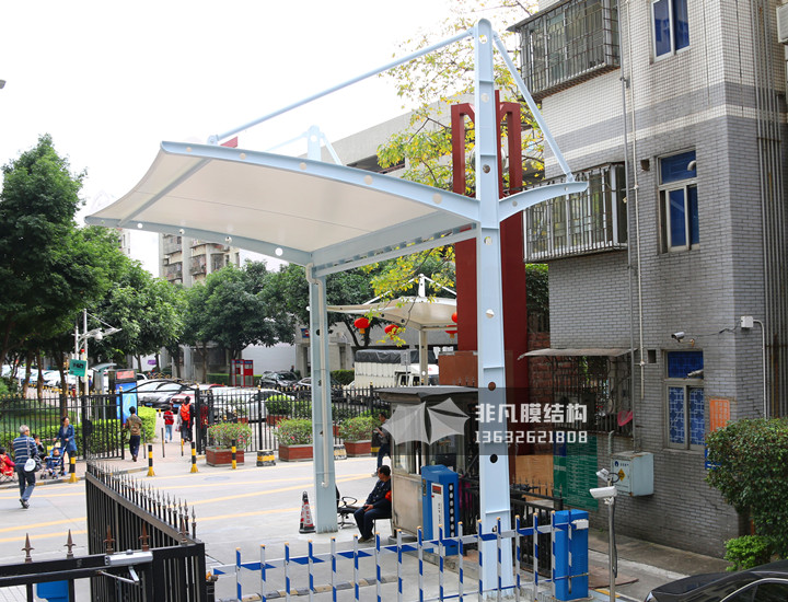GT006 崗亭膜結(jié)構(gòu)雨棚 深圳福田花園