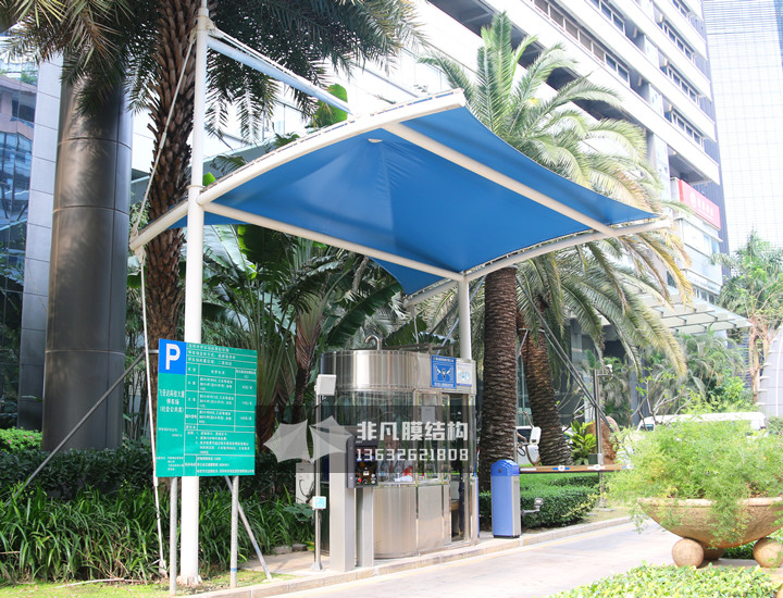 GT010 崗?fù)こ鋈肟谑召M(fèi)膜結(jié)構(gòu)雨棚 飛亞達(dá)大廈